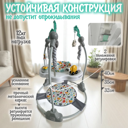 Купить Прыгунки Bubago Jango BG 187-1 Серый для детей - фото товара